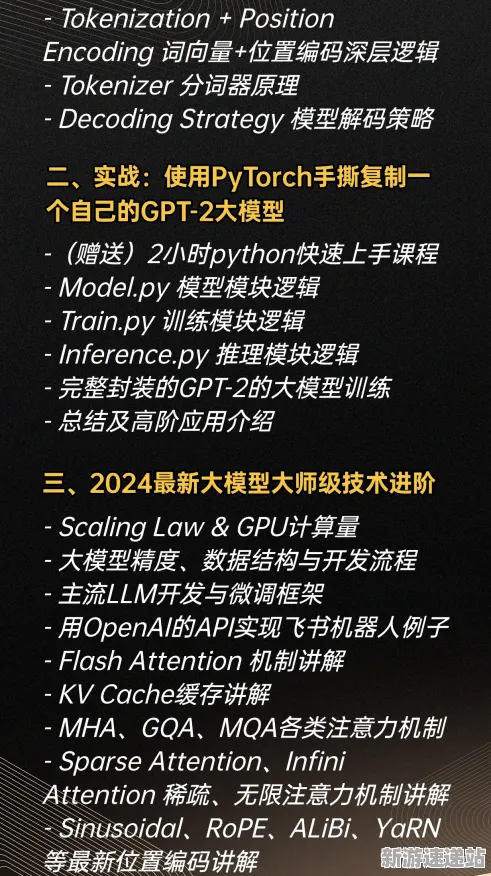 2025GDC直击深度追踪»脑洞大师物理引擎升级优化方案揭秘