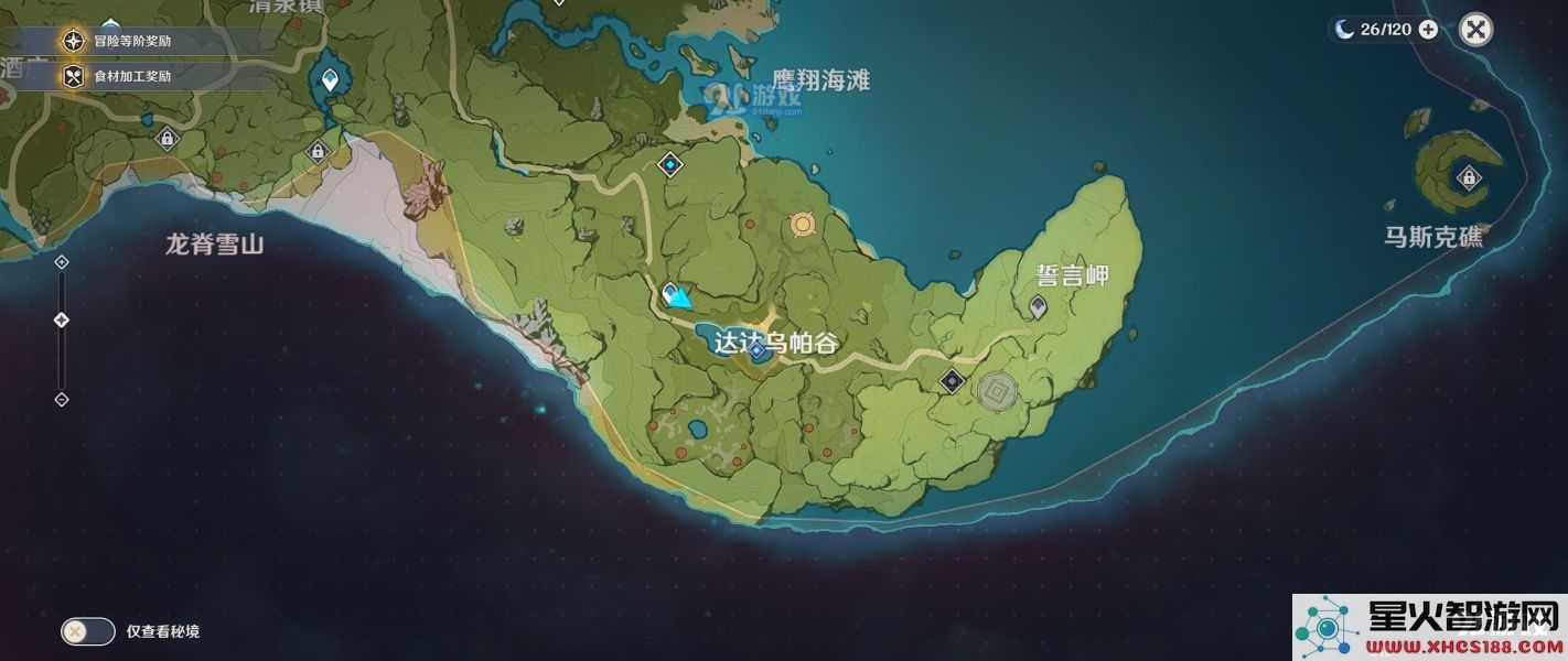 原神世界任务探索剑冢封印攻略