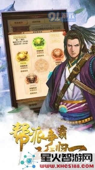 快啦网