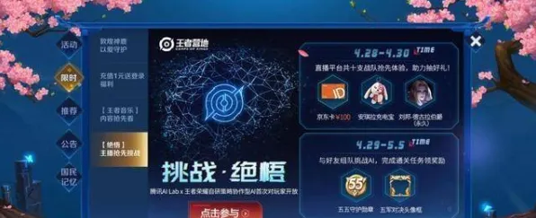 2025AI突破现场»王者荣耀智能队友系统全解析，独家内幕消息
