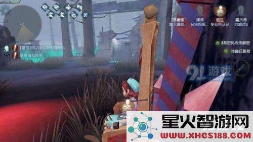 第五人格监管者追脚印技巧 屠夫怎么追脚印