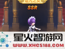 苍之女武神诅咒之女前期要练吗