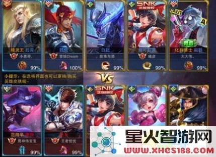 王者荣耀名字前面的数字怎么获取_王者荣耀名字前面的数字是什么意思