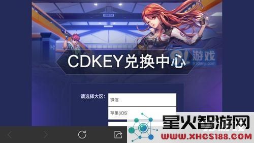 QQ飞车手游CDK在哪兑换 QQ飞车手游CDK怎么兑换