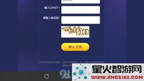 QQ飞车手游CDK在哪兑换 QQ飞车手游CDK怎么兑换