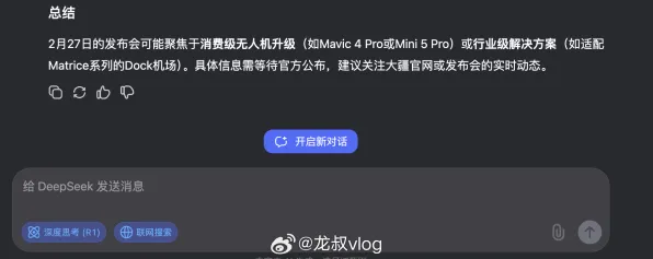 2025发售日确认现场»全民烧脑新版独家内容揭秘全解析，实测数据曝光