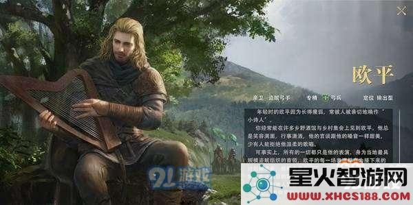 权力的游戏手游指挥官怎么提升