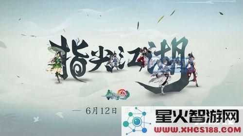 剑网3指尖江湖宠物跟随怎么开启 剑网3指尖江湖宠物跟随开启方法