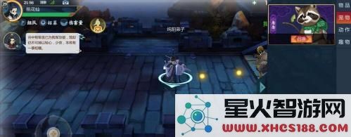 剑网3指尖江湖宠物跟随怎么开启 剑网3指尖江湖宠物跟随开启方法