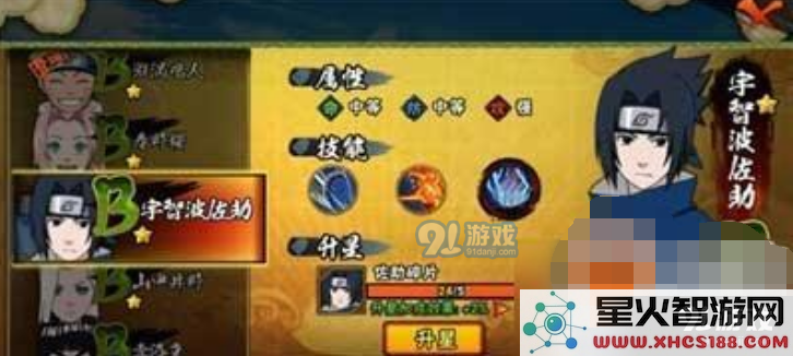 QQ截图20190514144938.png