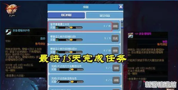 2025游戏全球首发丨蚂蚁森林如何实现独占内容解析？独家内幕消息