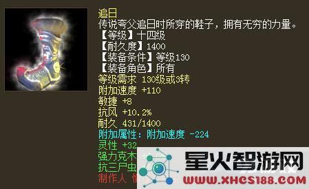从经济实用角度出发 大话2超实用寒鸦鬼攻略