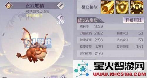 完美世界手游防御性精灵适合哪些职业 完美世界手游防御性精灵职业介绍