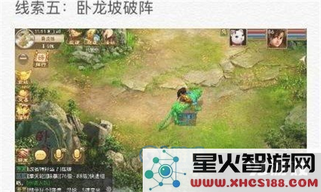 问道手游幻境傀儡怎么解除 问道手游幻境傀儡破解方法一览