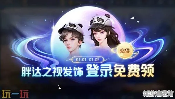 2025最新动态»王者荣耀配置需求公布，开发者专访速看！