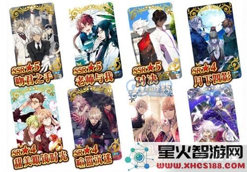 fgo国服cbc2017特别邀请函礼装汇总 cbc2017特别邀请函礼装兑换哪个