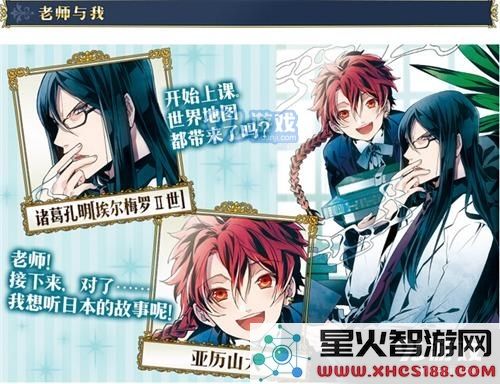 fgo国服cbc2017特别邀请函礼装汇总 cbc2017特别邀请函礼装兑换哪个
