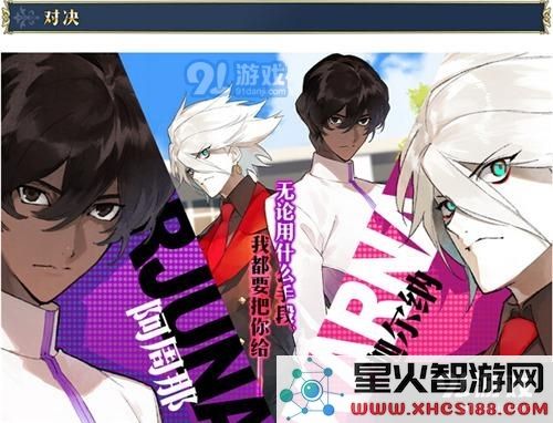 fgo国服cbc2017特别邀请函礼装汇总 cbc2017特别邀请函礼装兑换哪个