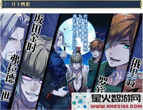 fgo国服cbc2017特别邀请函礼装汇总 cbc2017特别邀请函礼装兑换哪个