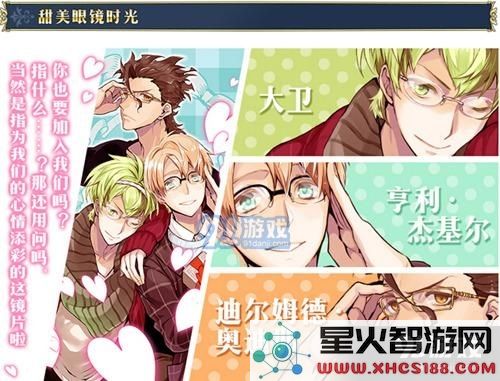 fgo国服cbc2017特别邀请函礼装汇总 cbc2017特别邀请函礼装兑换哪个