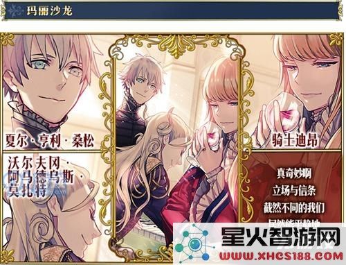 fgo国服cbc2017特别邀请函礼装汇总 cbc2017特别邀请函礼装兑换哪个