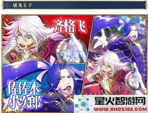 fgo国服cbc2017特别邀请函礼装汇总 cbc2017特别邀请函礼装兑换哪个