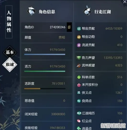 2025版本更新深度追踪»逆水寒平衡性调整实测数据曝光