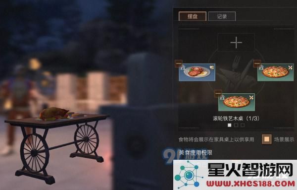 明日之后好感度有什么用？明日之后好感度提升方法一览