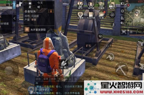 明日之后好感度有什么用？明日之后好感度提升方法一览