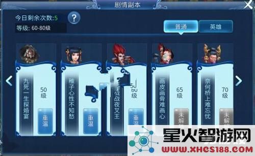 倩女幽魂手游爆鬼技巧攻略 高概率爆鬼爆鬼装攻略