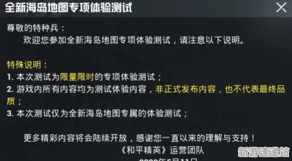 《和平精英》2025AI突破！场景生成技术独家内幕消息