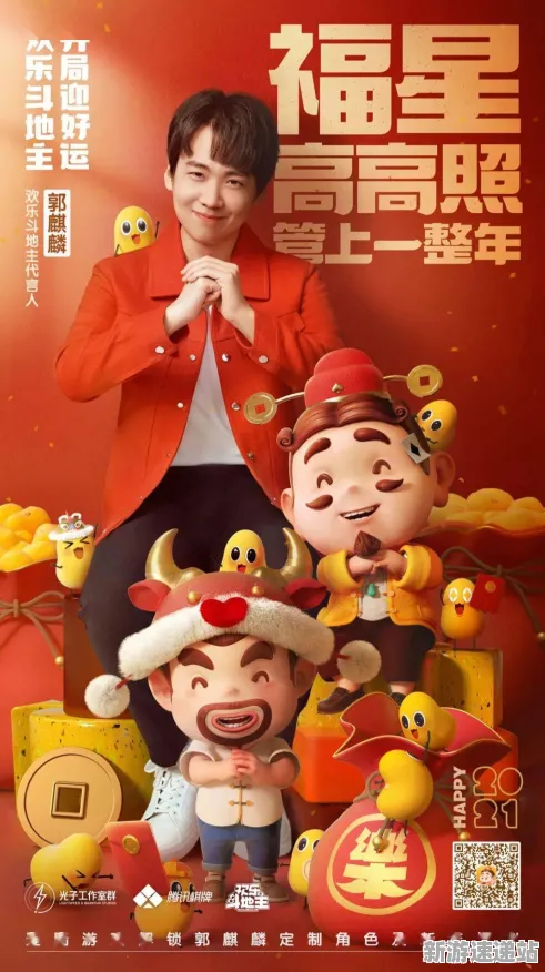 2025最新动态»欢乐斗地主物理引擎升级，开发者专访速看！