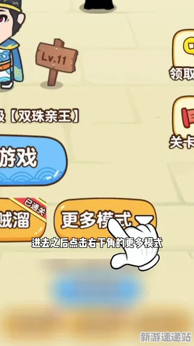 《全民烧脑新版》2025版本更新！赛季机制解读实测数据曝光