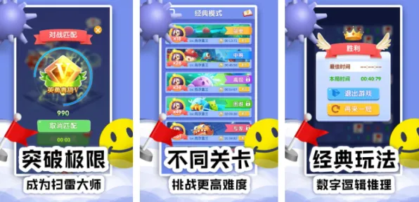 《全民烧脑新版》2025版本更新！赛季机制解读实测数据曝光