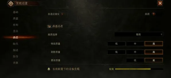 《暗黑破坏神丨不朽》2025发售日确认！配置需求公布实测数据曝光