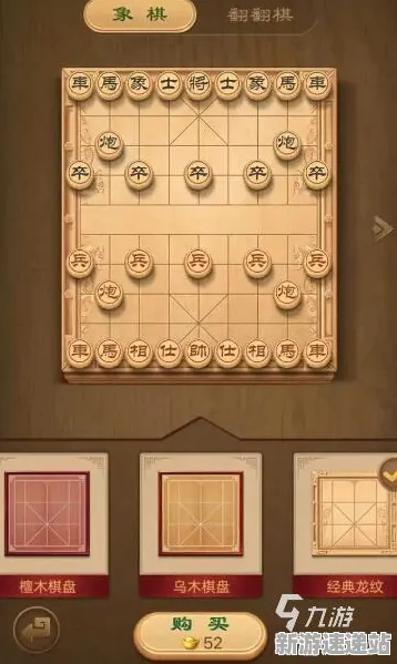2025最新动态»天天象棋地图扩展评测，玩家实测报告速看！