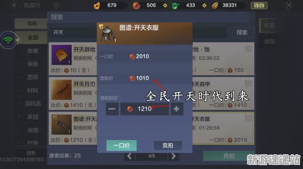 2025游戏版本更新丨全民烧脑新版如何实现地图扩展评测？玩家实测报告