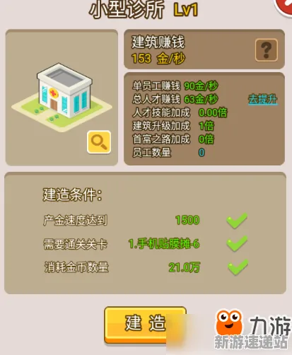 《金币大富翁》2025硬件革命！帧率突破独家内幕消息