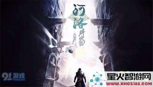 河洛群侠传狮吼功无法学习怎么办 河洛群侠传狮吼功无法学习的解决方法一览