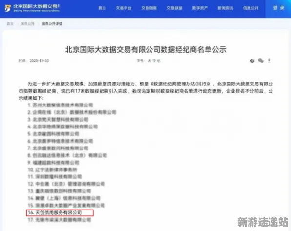 《黑神话:悟空》2025全球首发！文化本地化优化方案揭秘