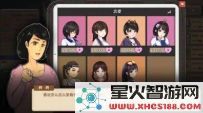 中国式家长金汤娜怎么追 中国式家长金汤娜玩法攻略