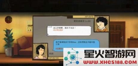 中国式家长金汤娜怎么追 中国式家长金汤娜玩法攻略