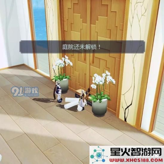 镇魔曲手游家园隐藏入口在哪？无庭院无二楼房屋入口图文详解图片4