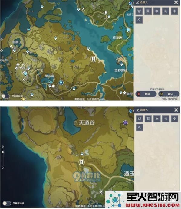 原神追债人分布位置大全
