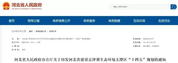 《王者荣耀》2025版本更新！新角色解析优化方案揭秘