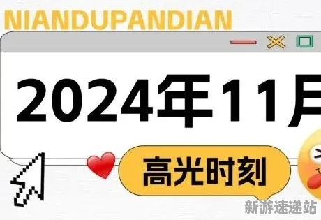 2025最新动态»球球冲刺实时全局光照，独家内幕消息速看！