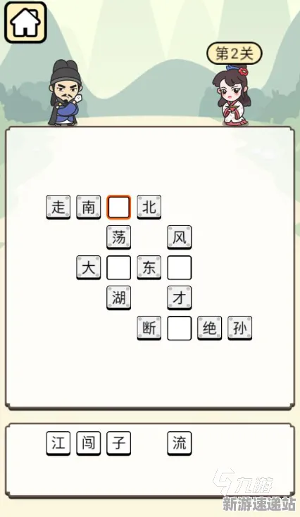 2025全球首发»成语小秀才丨独占内容解析，优化方案揭秘
