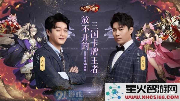 放开那三国3金将张辽值得培养吗
