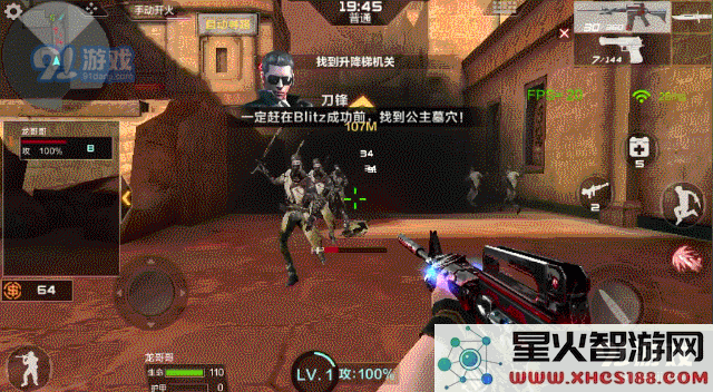 穿越火线枪战王者黑武士套装属性是什么？CF手游黑武士套装属性解析图片1