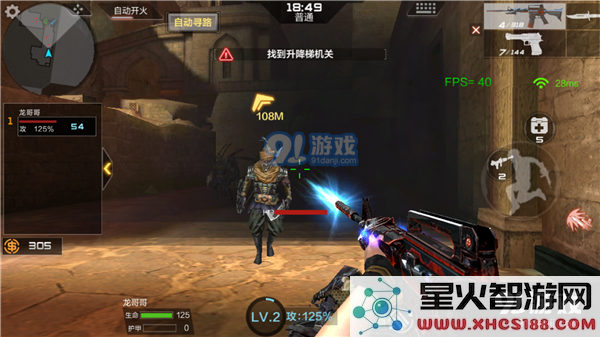 穿越火线枪战王者黑武士套装属性是什么？CF手游黑武士套装属性解析图片4